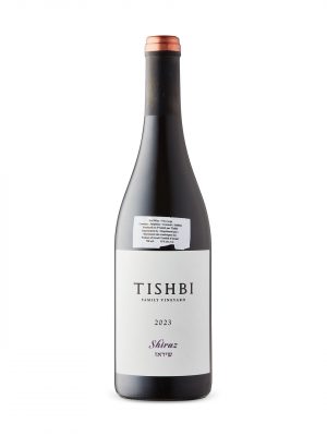 Tishbi Shiraz Shomron KP 2023